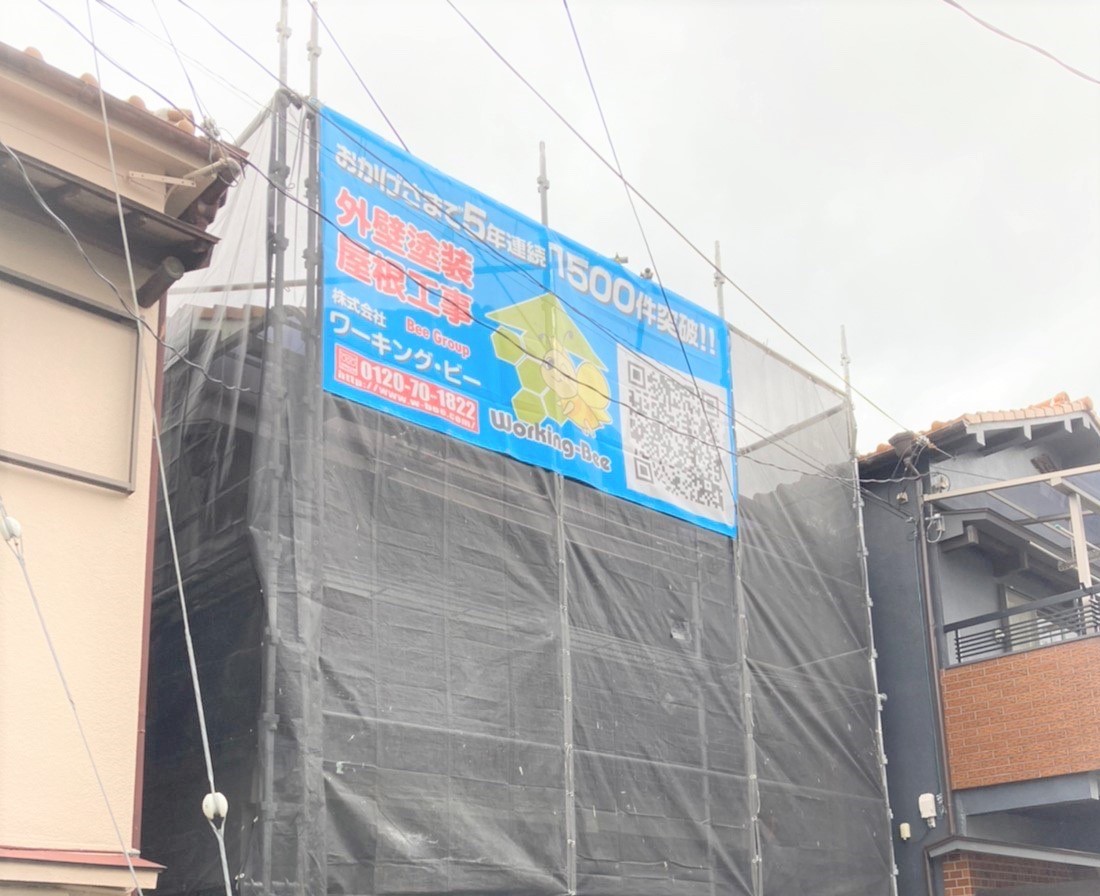 足場のシートを新調！QRコードでサクっと検索！
