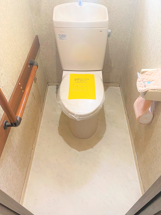 大阪府八尾市 F様邸 トイレリフォーム工事