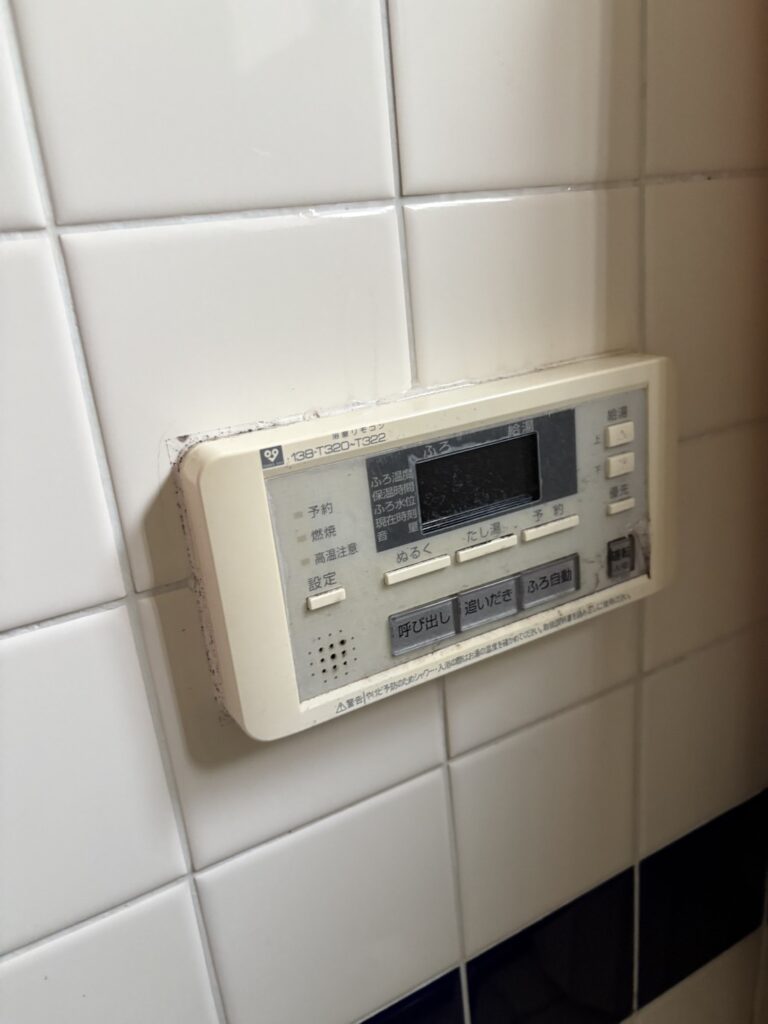 交換前の給湯器リモコン