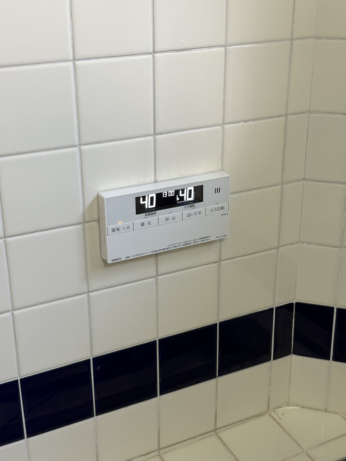 施工後の試運転の様子